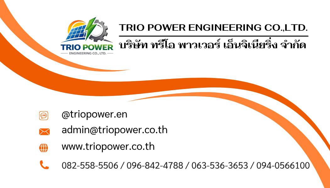 ข้อมูลติดต่อ TRIO POWER ENGINEERING พร้อม LINE อีเมล เว็บไซต์ และหมายเลขโทรศัพท์